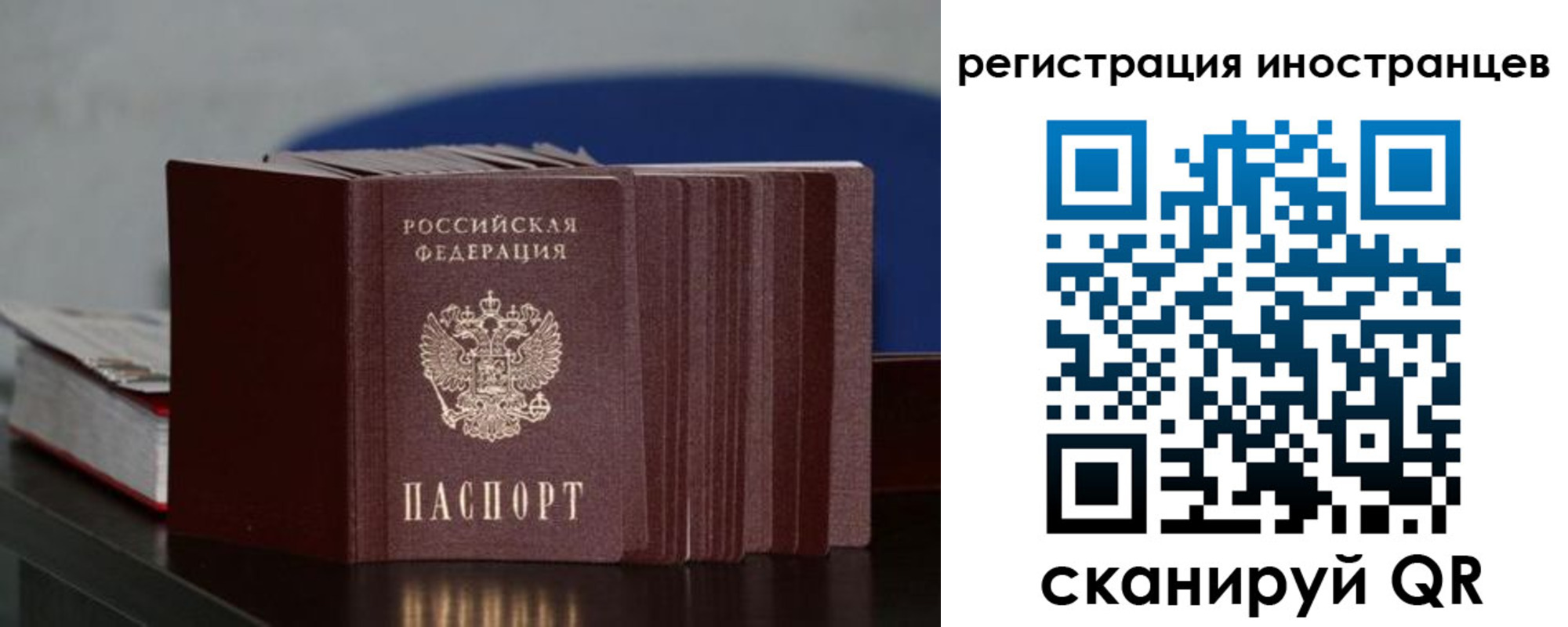 прописка для военкомата в Калаче